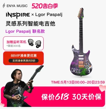 [New] Enya Inspire Igor Paspalj Co-branded Smart Electric Guitar HH Tremolo