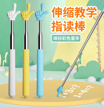 Extendable Teaching Pointer Stick - Ideal for Teachers and Kids for Reading and Classroom Blackboard Use