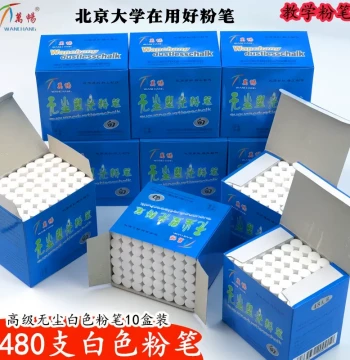 Wanchang Premium Dust-Free Glossy Chalk White School Chalk 10 Boxes