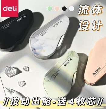 Deli Push-Button Correction Tape for Middle School Students, Premium Fluid Series, Stylish Design for Girls, Replaceable Core, Invisible Erasing Technology