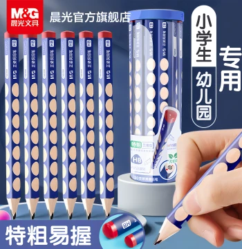 M&G Stationery Grip Hole Pencils for Elementary Students Grades 1-2, Safe 2B Pencils for Correcting Grip, Extra Thick Large Triangle HB/2B for Kindergarten Beginners, Practice, Exams, Scantron, Non-Toxic Authentic