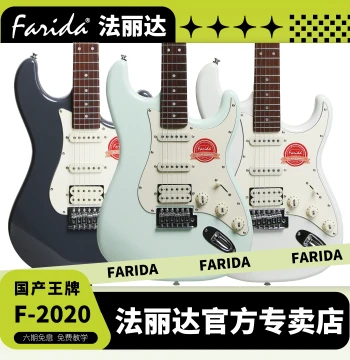 Farida F-2020 Beginner Electric Guitar - New Entry-Level Model