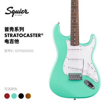 Fender Squier Debut Collection Stratocaster Electric Guitar