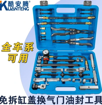 Ku'anteng All Car Models Non-disassembly Cylinder Head Valve Stem Seal Tool BMW Oil Special Non-disassembly Engine Block Seal Replacement