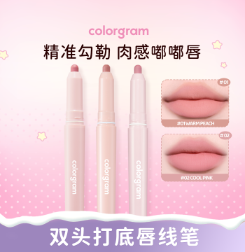 colorgram Dual-Ended Lip Liner Matte Shadow Korean Lip Contour Lipstick Pen for Women Smudge-Resistant