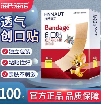 500-Pack Waterproof Adhesive Bandages - Breathable Medical-Grade Transparent Strips for Kids, Safe for Bathing and Swimming