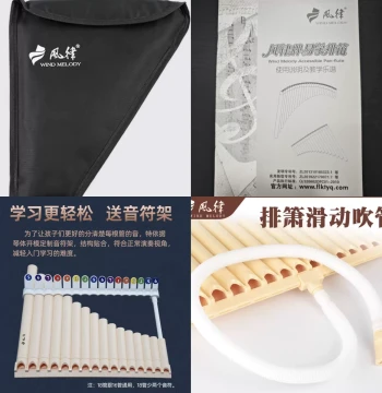 Fenglu Panpipe Accessories, Note Stand, Pitch Identifier, Sliding Blowpipe, Storage Bag, Note Stickers, Tutorial Manual