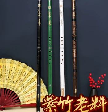 Professional Purple Bamboo Xiao Flute, 8-Hole G/F Key, Portable Jade-Style Instrument for Beginners and Experts