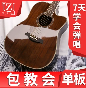 Lanzhiji Solid Wood Acoustic Guitar 41" 38" Gloss Finish for Beginners, Students, Men and Women