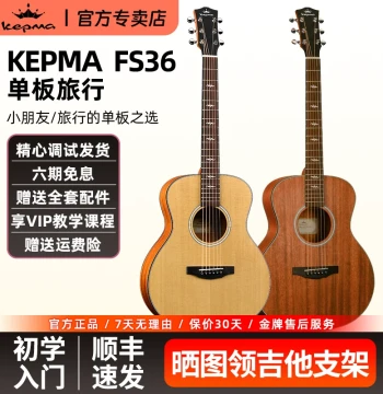 Kepma FS36 Solid Top Acoustic-Electric Guitar, 36-inch Travel Folk Guitar for Fingerstyle and Singing, Ideal for Beginners