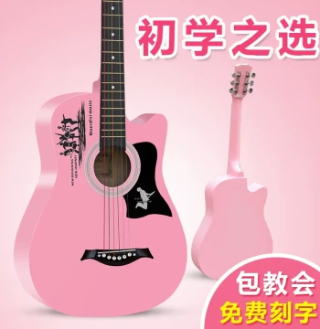 38-Inch Guitar for Beginners and Students, High-Aesthetic Entry-Level Instrument for Women, Authentic Flagship Store Product