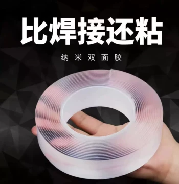 Nano Double-Sided Tape, Residue-Free Wall Mounting, Carpet Fixing, Car Use, Magic Transparent Adhesive with Strong Bonding Power