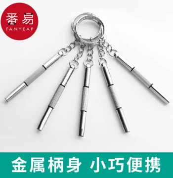 Small Eyeglass Screwdriver A1pq801 - Mini Cross Head for Frame Adjustment and Tightening