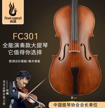 Fengling Full-Handmade Solid Wood Cello for Exams and Performance, Ebony Fittings, Authentic Instrument for Adults and Beginners