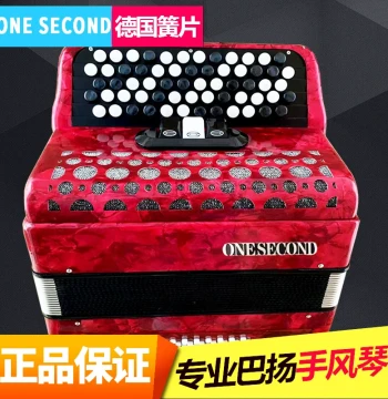 Yimiao Brand Bayan Accordion for Adults and Kids, 60/96 Bass, Beginner Performance Instrument, Official Flagship Store