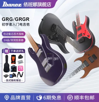 Ibanez Official Flagship Store GRG121/131 Fixed Bridge Electric Guitar for Beginners, 24 Frets