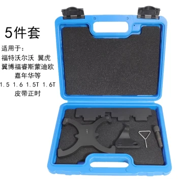 New Ford Kuga 1.6T, Focus 1.6, EcoSport, Escort 1.5 Timing Tool Crankshaft Locator Pin