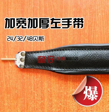 Full-Leather Wrist Strap for Accordion Left Hand and Bass Belt