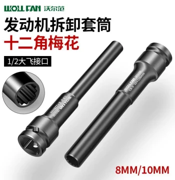 Extended Thin-Wall Socket, Extra-Long Deep 12cm, Slim 12-Point 8/10 Extended Flare Nut Socket for Engine Removal