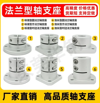 Aluminum Alloy Guide Shaft Fixed Support Base, Linear Shaft Round Rod Fixed Support, Open-Type Tightening Shaft Bracket