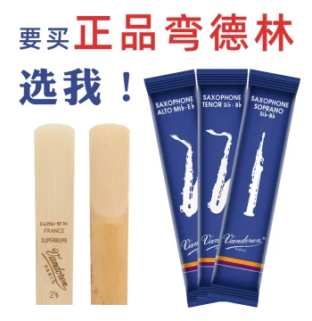 Vandoren France Saxophone Reeds - Blue Box for Eb Alto, Tenor, and Soprano Sax, Sizes 2, 2.5, 3.0
