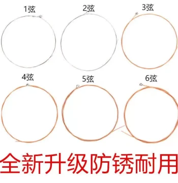 Acoustic Guitar Strings Full Set (6 Strings) - Individual Strings Available for Replacement