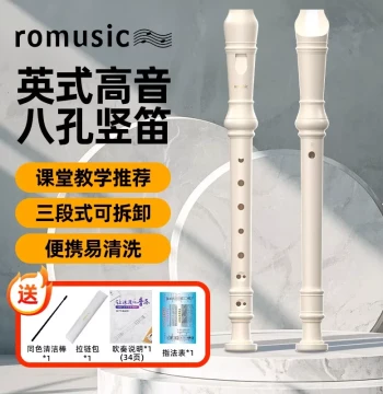 romusic English Soprano Recorder with 8 Holes for Elementary Students, Middle Schoolers, Adults, and Beginners