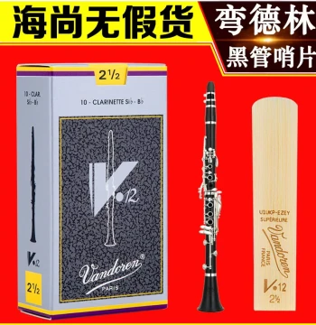 France Vandoren V12 Clarinet Gray Box Black Pipe Reeds Bb Flat Classical Professional Silver Box