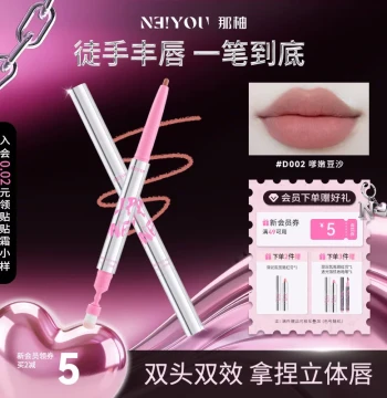 NEIYOU Dual-Ended Lip Liner Pencil - Waterproof Long-Lasting Nude Shade for Defining and Plumping Lips, Official Authentic Product