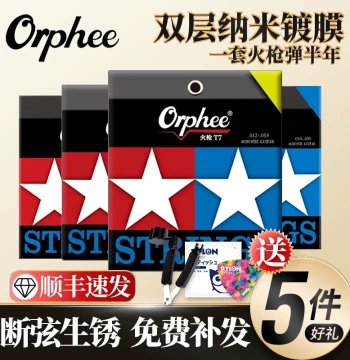 Orphee Flamethrower Series Guitar Strings T5 T6 T7 Coated Folk Acoustic Guitar Strings Set of 6