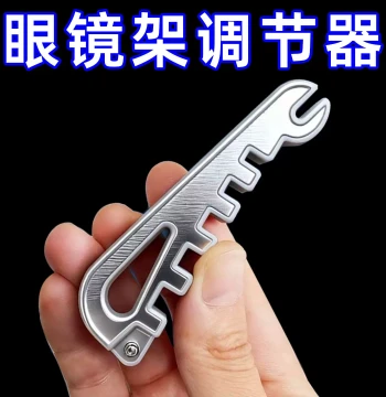 Multifunctional Eyeglass Adjustment Tool - Temple Bending Plier, Screwdriver, Nose Pad Adjuster, Specialized Repair Wrench