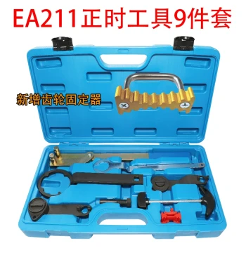 Timing Tool Kit for EA211 Belt Engines Compatible with New Jetta, Santana, and New Lavida 1.4, 1.4T, and 1.6 Models