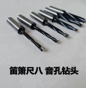 Free Shipping Bamboo Flute Hole Xiao Hole Hollowing Knife Special Drill Bit Flute and Xiao Making Tool Drill Bit Gold Special Drill