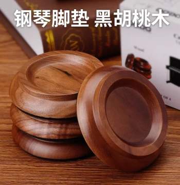 Solid Wood Piano Foot Pads for Floor Protection, Sound Insulation, and Upright Piano Stability