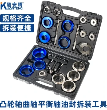 Crankshaft Oil Seal Removal and Installation Tool, Camshaft Oil Seal Tool, Balance Shaft Oil Seal Installer, Oil Seal Extractor