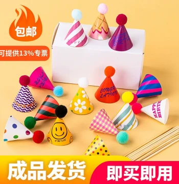 Viral Retro Pom-Pom Mini Hat Cake Topper, Ins-Style Baking Decoration for Birthdays
