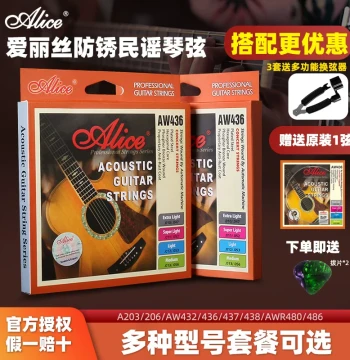 Alice Folk Acoustic Guitar Strings AW436 Phosphor Bronze and Brass Full Set of 6 Strings, Coated Anti-Rust