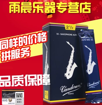Vandoren Blue Box Alto Saxophone Reeds in Eb Key – Classical, Exam, and Pop Use, Strength 2.5