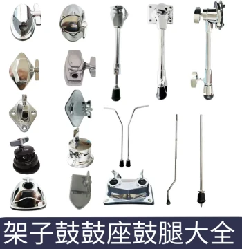 Drum Kit Hardware - Universal Bass Drum and Tom Legs, Stands, and Seats for Jazz Drums