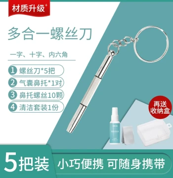 Portable Multi-Function Mini Screwdriver Set for Eyeglass Frame and Temple Screw Repair