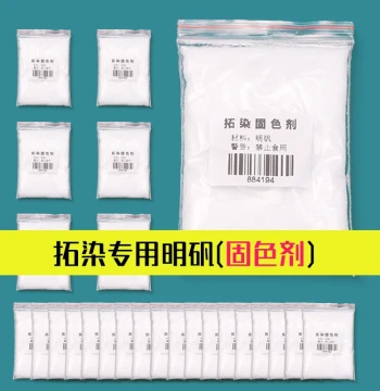 Alum Color Fixative Plant Rubbing Tie-Dye Wax Dye Special Leaf DIY Handmade Dye Staining Children Knocking Rubbing Print