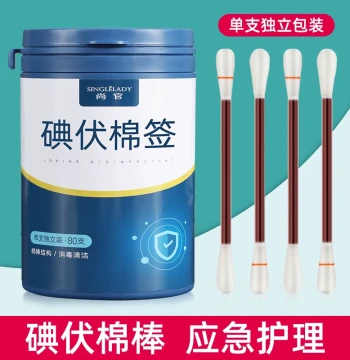 Disposable Iodophor Cotton Swabs and Alcohol Sterilization Sticks for Newborn Umbilical Care and Wound Disinfection, Portable