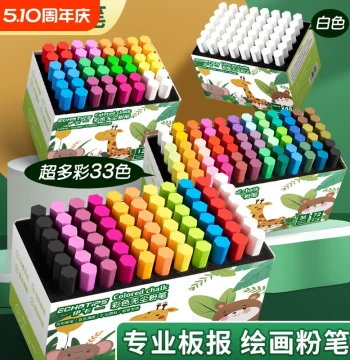 Wholesale Multi-Colored Chalk, Dust-Free Children's Drawing Board, Blackboard for Teachers, Colorful Kindergarten Teaching, Home Use, Dustless, Student White Hexagonal Bright Chalk for Blackboards
