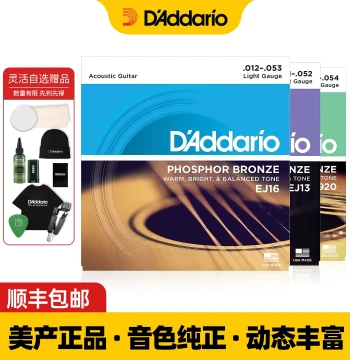 D'Addario Guitar Strings EJ16 Set for Acoustic Folk Guitar, EZ920 Accessories, EZ910 Full Set of Guitar Strings