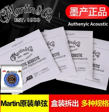 Martin Folk Acoustic Guitar Replacement Single Strings 1 2 3 4 5 Phosphor Bronze Strings