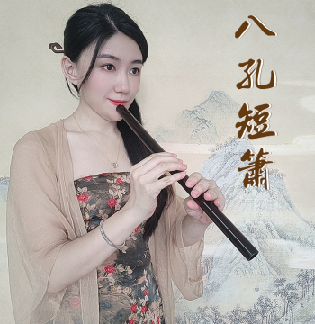 Mengxi Mini Dongxiao Short Flute in C, 8-Hole Right-Handed Instrument for Adults and Beginners, Portable Customizable Small Instrument