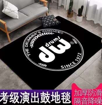 Drum Kit Carpet Mat - Anti-Slip, Shock-Absorbing Rug for Jazz and Electronic Drums, Soundproofing, Thickened, Customizable for Home Use