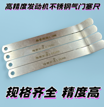 Stainless Steel Valve Feeler Gauge for Heavy-Duty Trucks, Compatible with Weichai, MAN, and Xichai Engines for Valve Clearance Adjustment