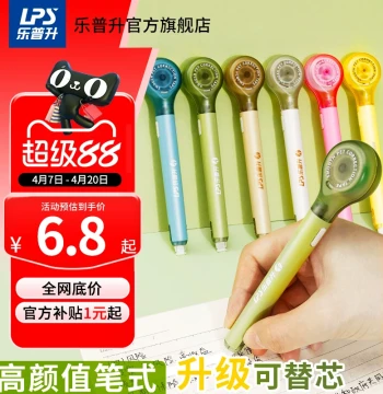 Lepusheng Correction Tape for Elementary Students, Refillable Pen-Style Corrector for Middle School, Portable High-Tech Correction Pen