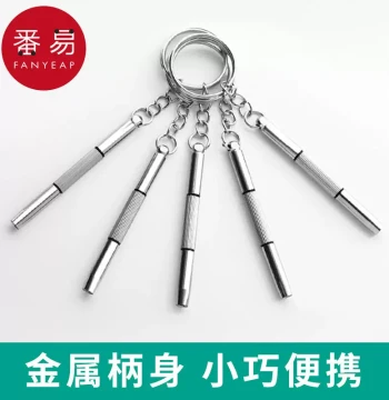 Screwdriver/Small/Glasses A1zhq001 - Portable Flathead and Phillips Screwdriver for Eyeglass Frames